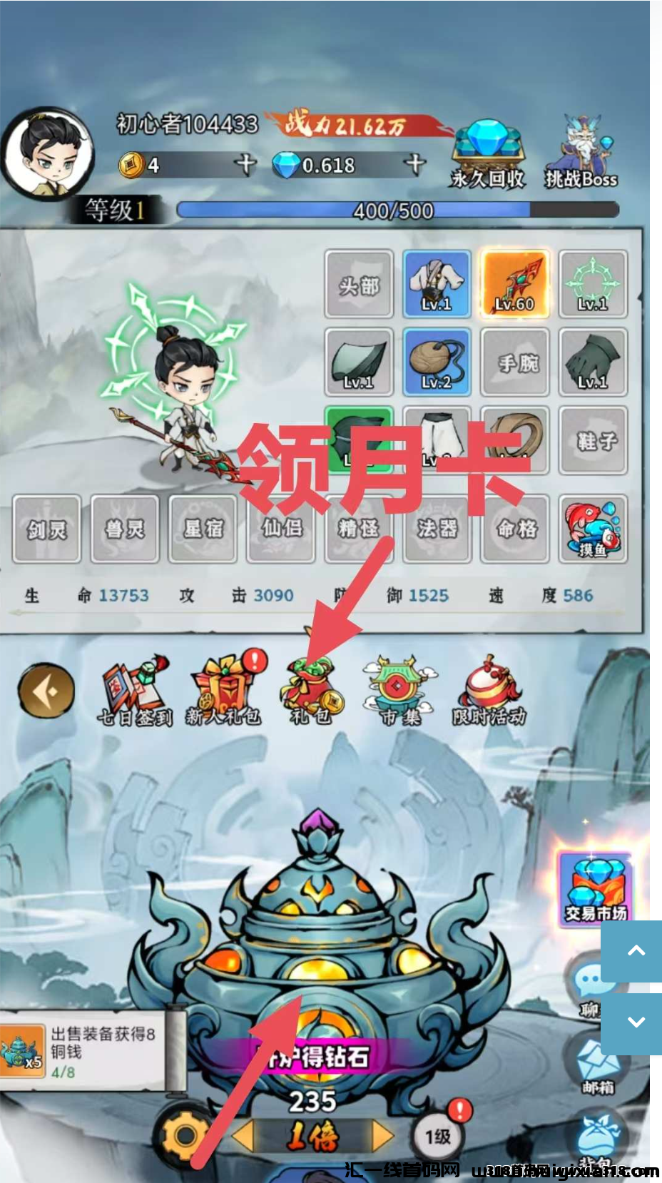 e67773382720250107071107