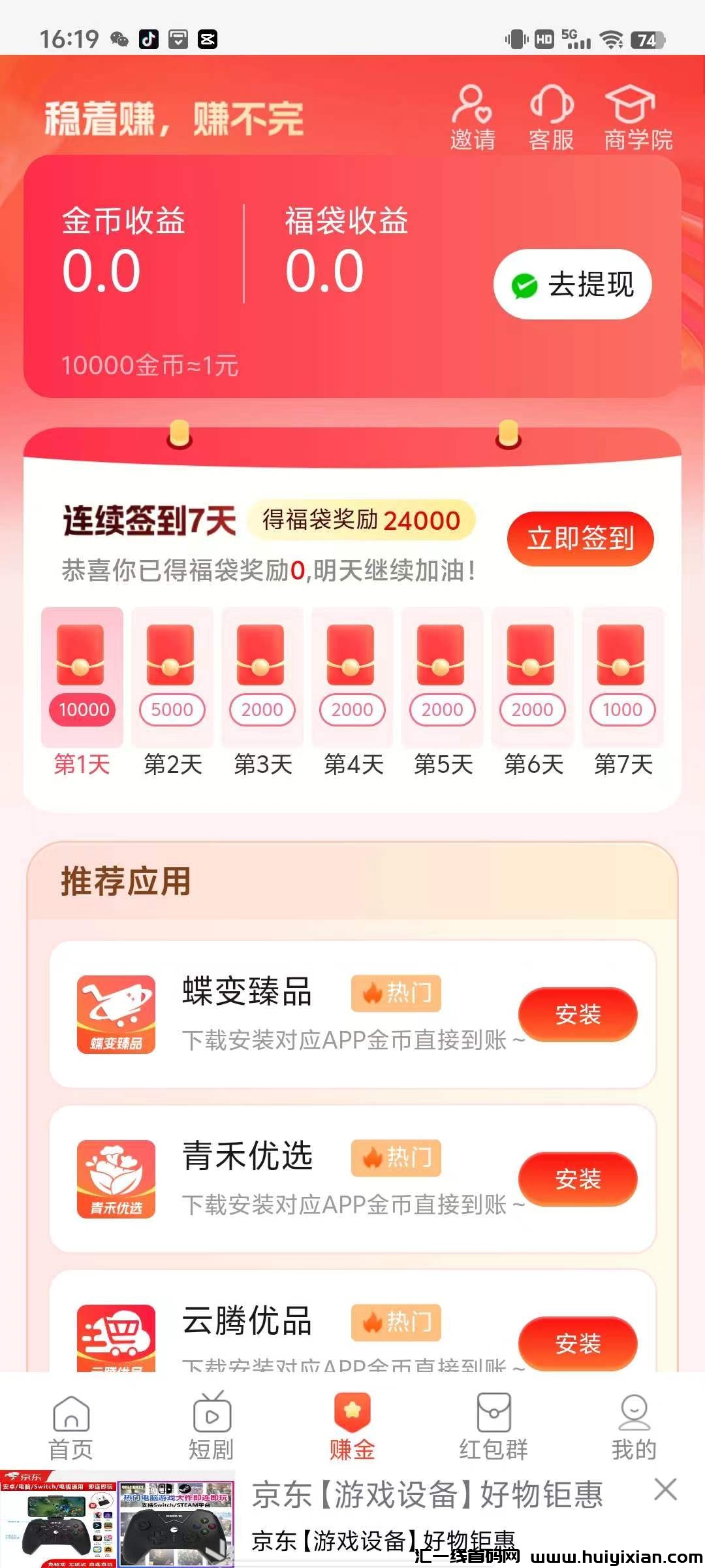 e6e1bc82a920250121221547