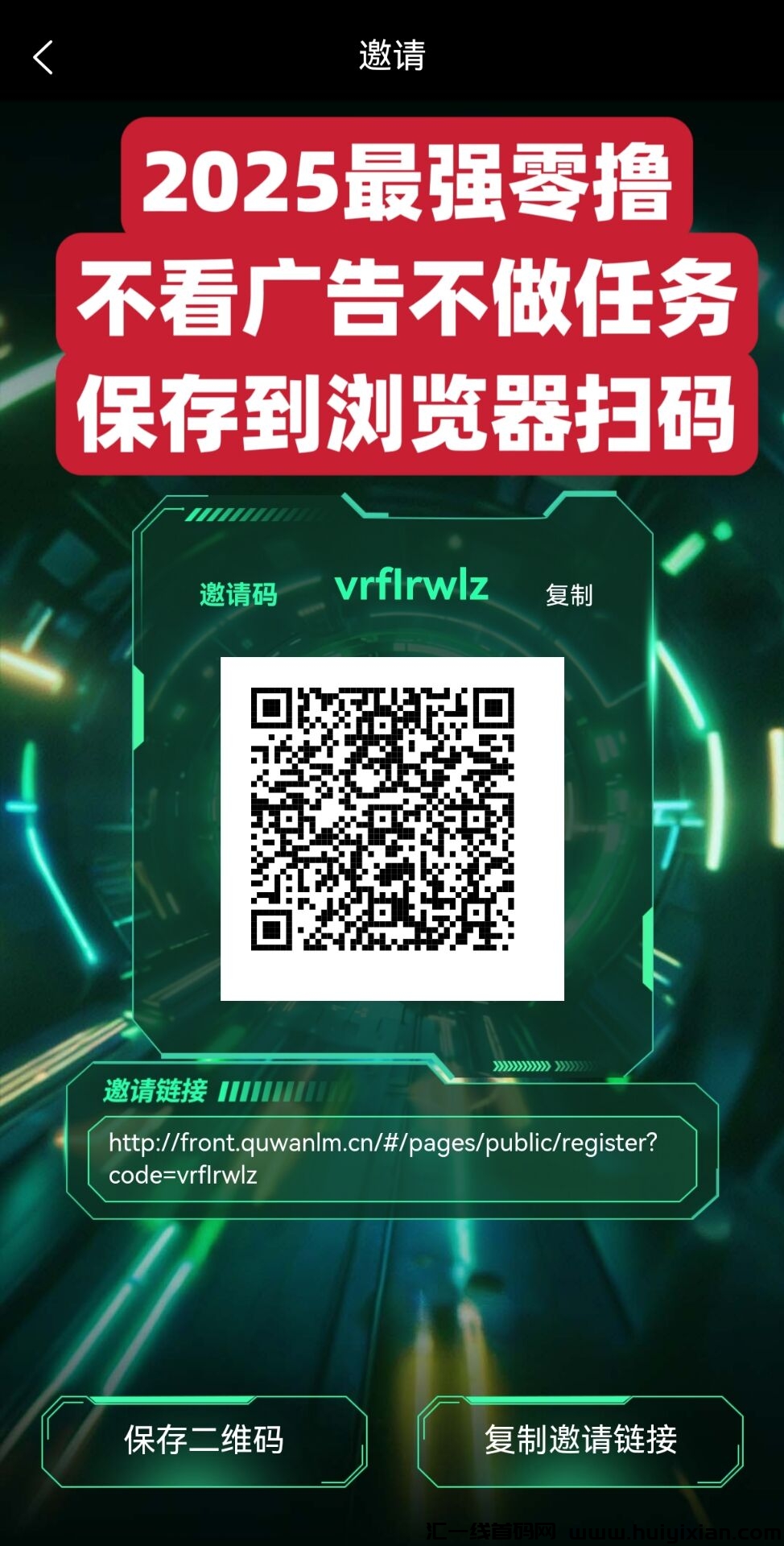 e7d98f98d320250113224931