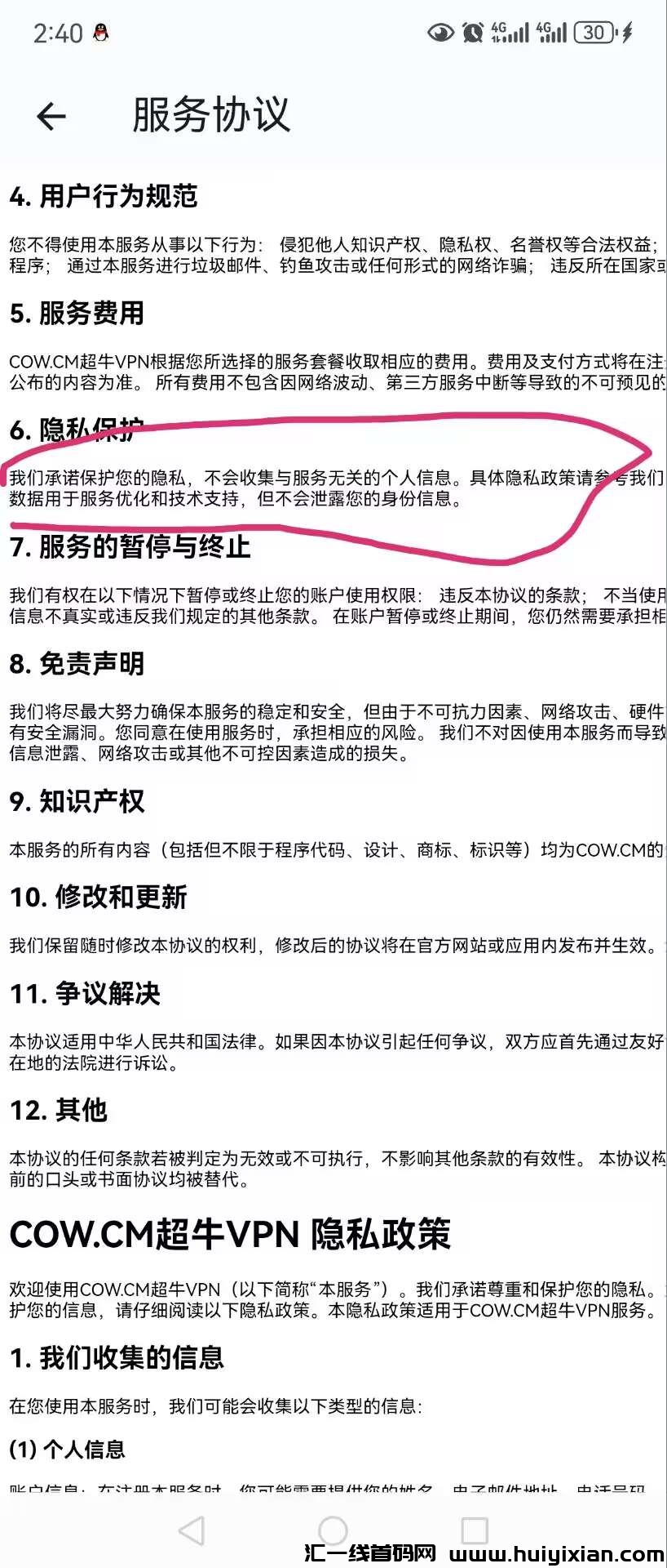 e805f6ba5420250113144254