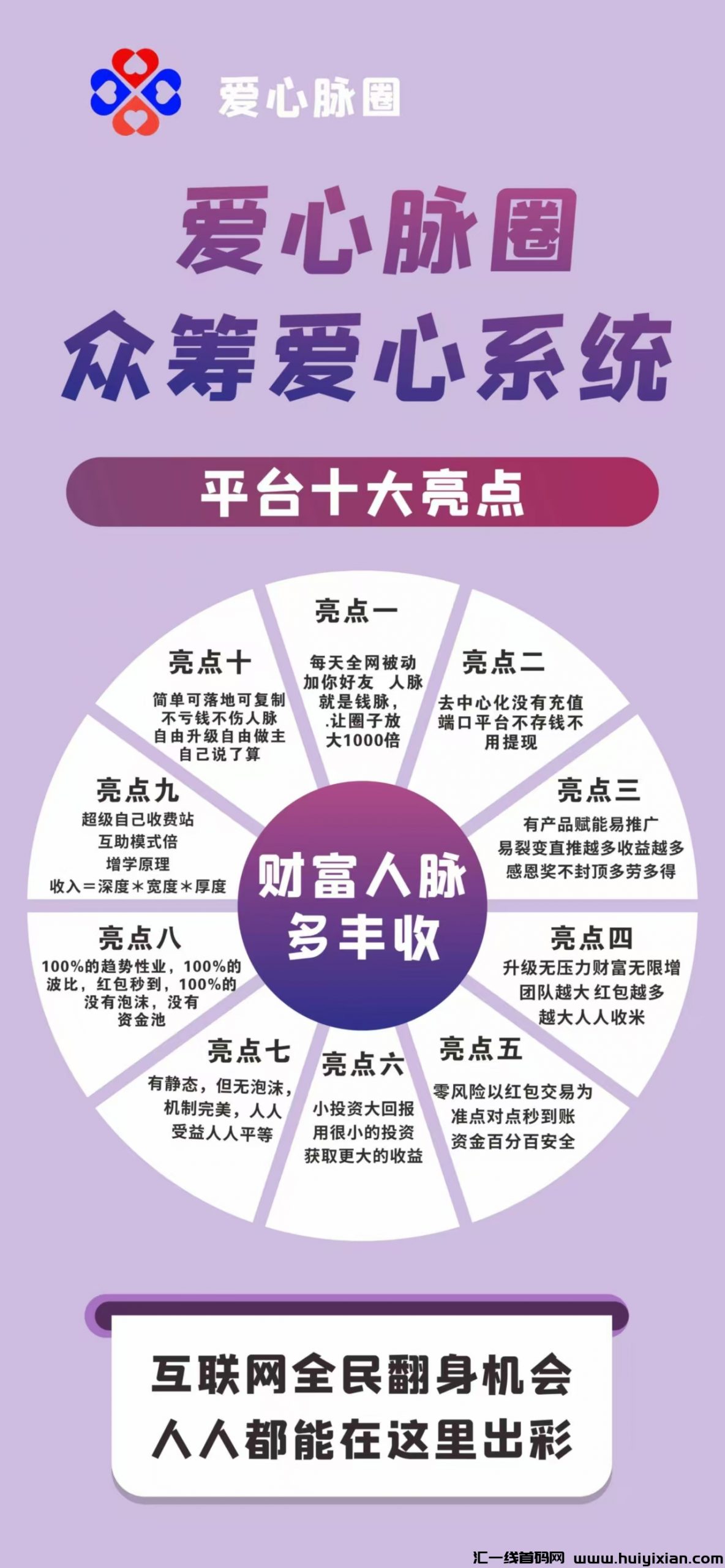 e81b57a7b820250103131423