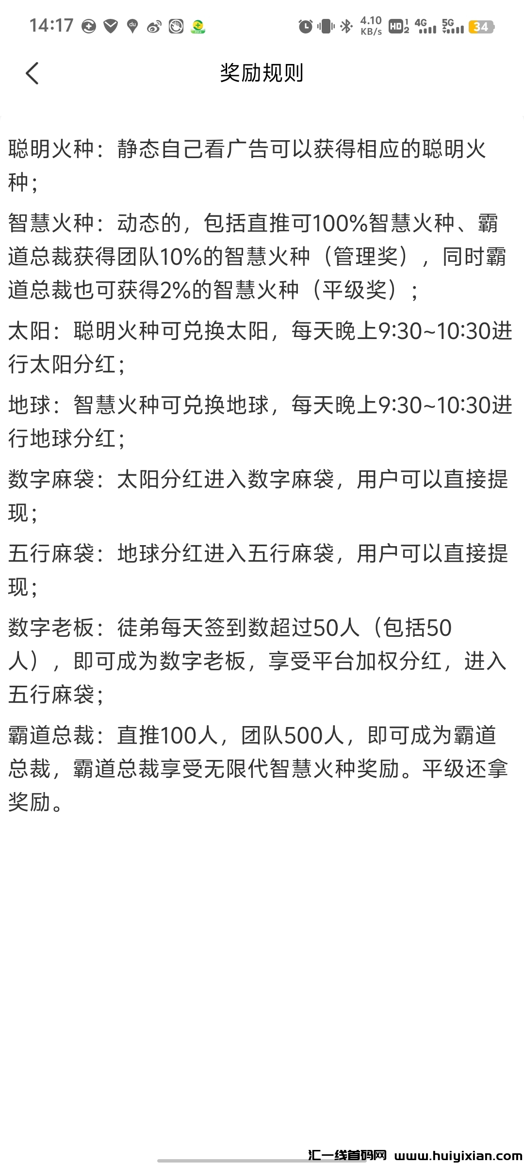 e85f4b63ff20250112144136