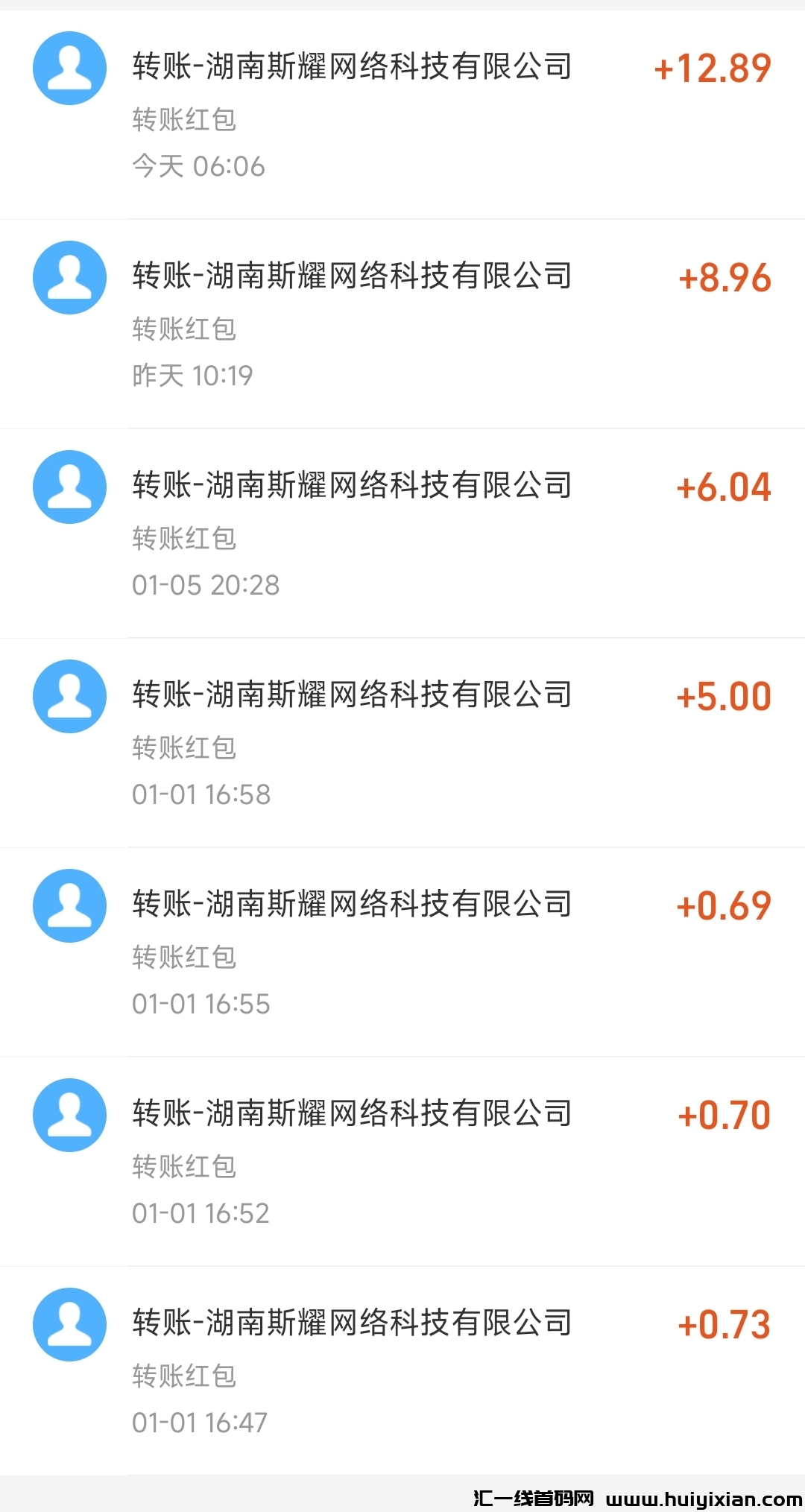 e8ac5b329520250107075200