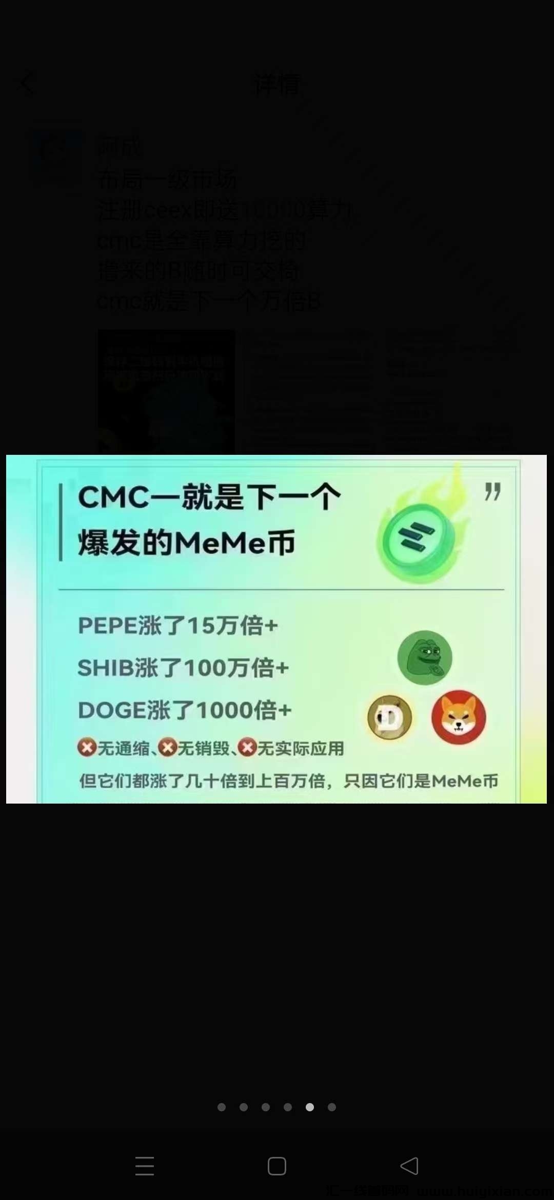 ec24ded98220250118091517