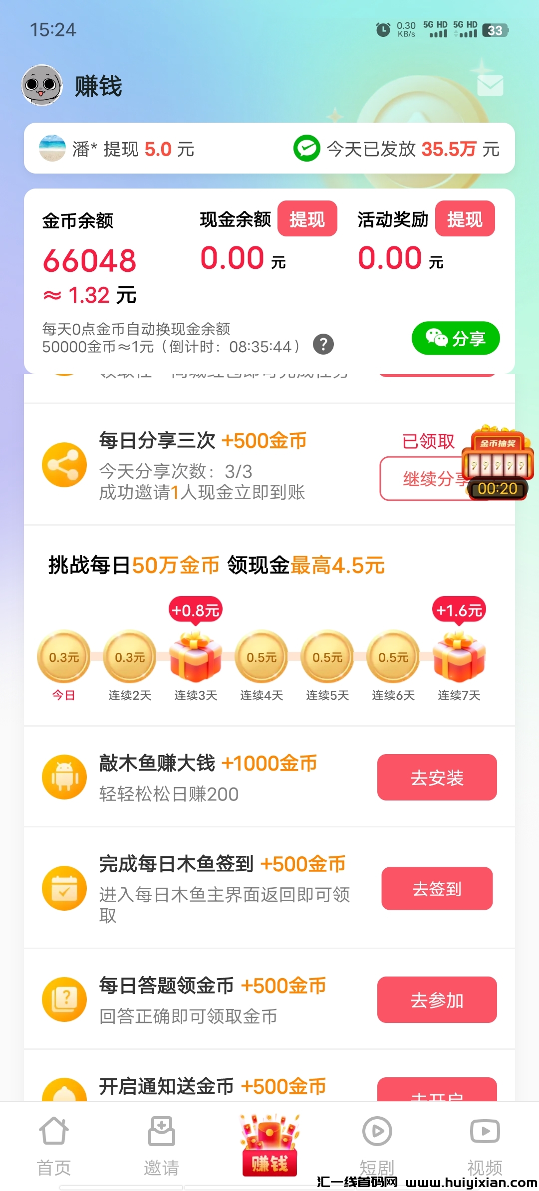 ec6684c30820250115153900