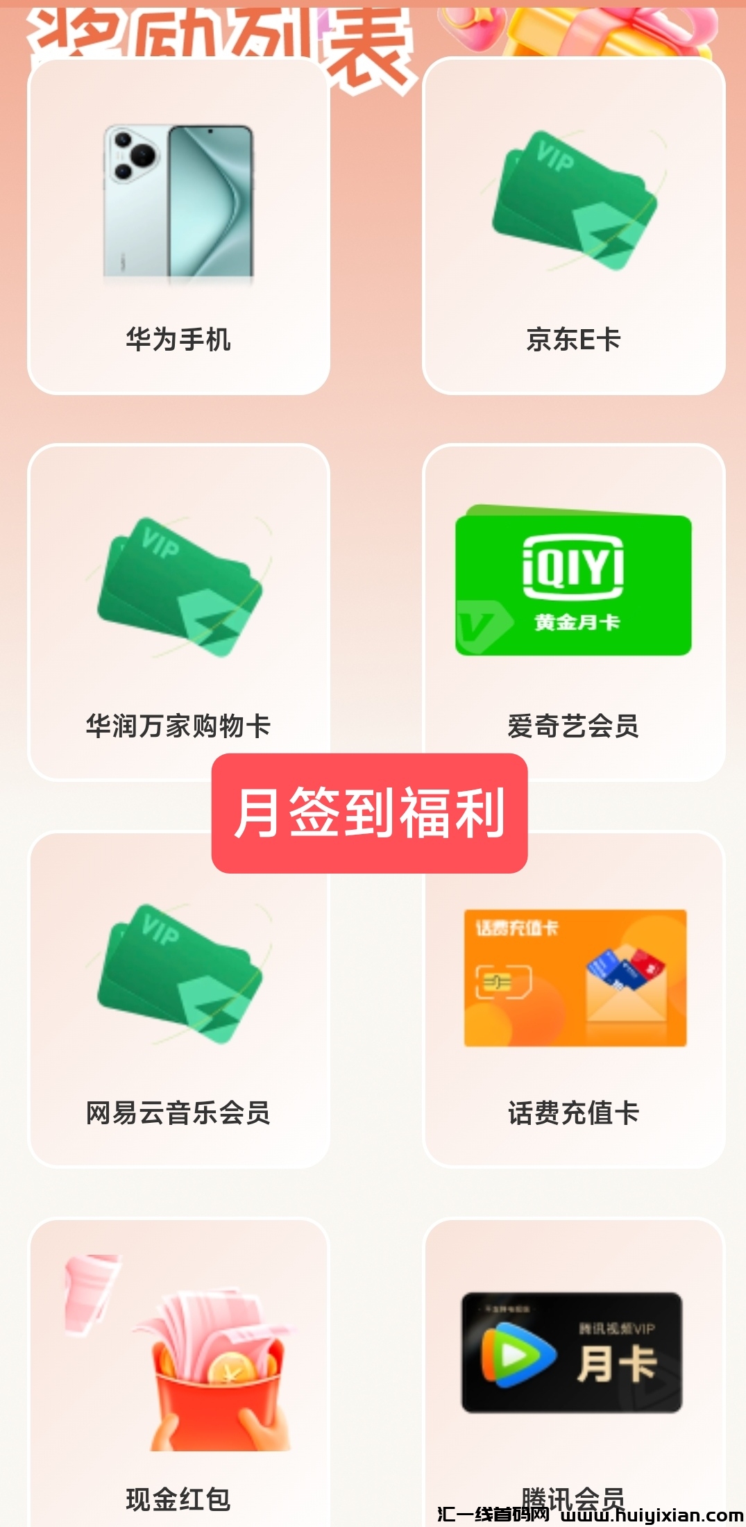 ecaebe420720250107075130