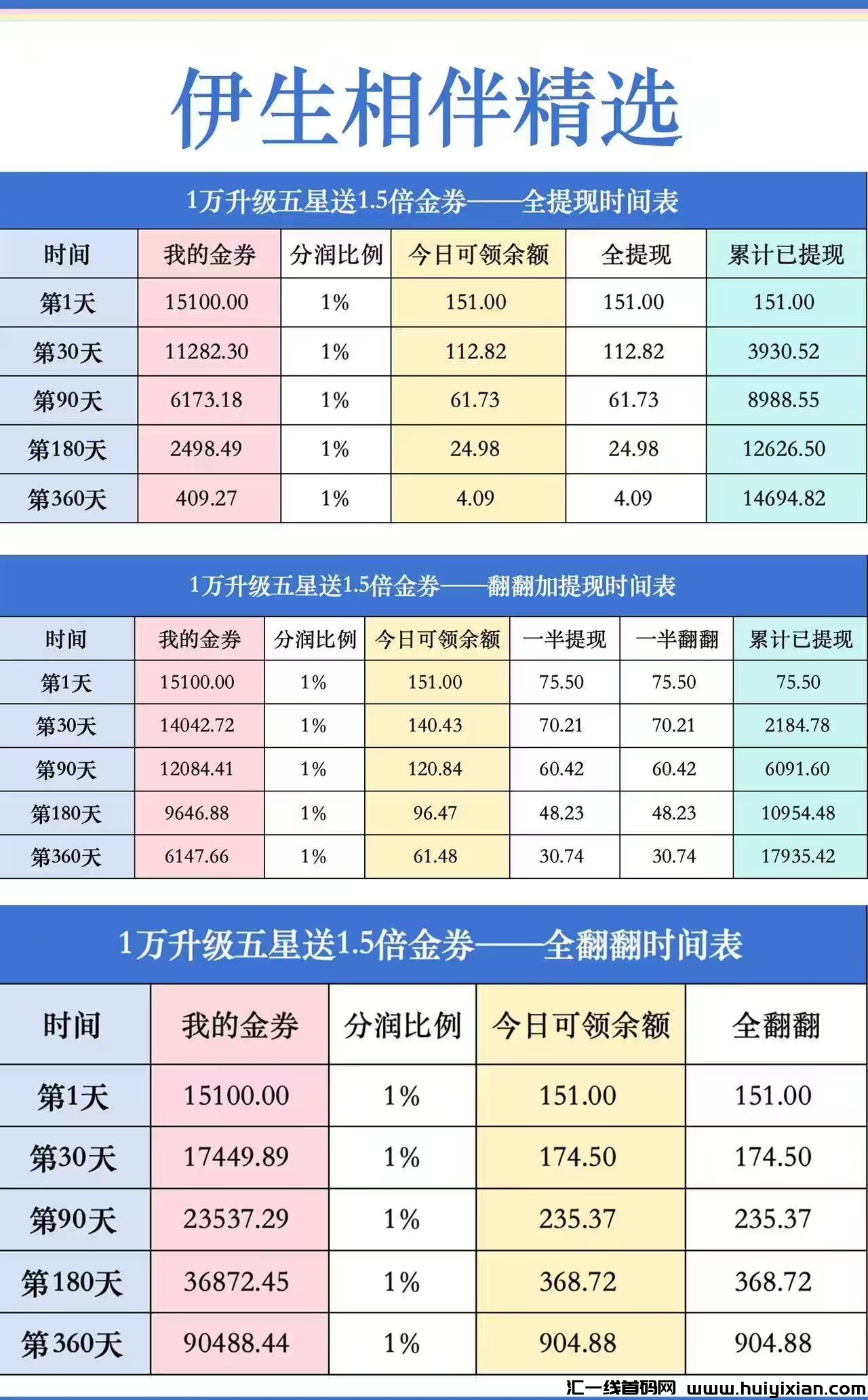 ed5de4589220250124212930