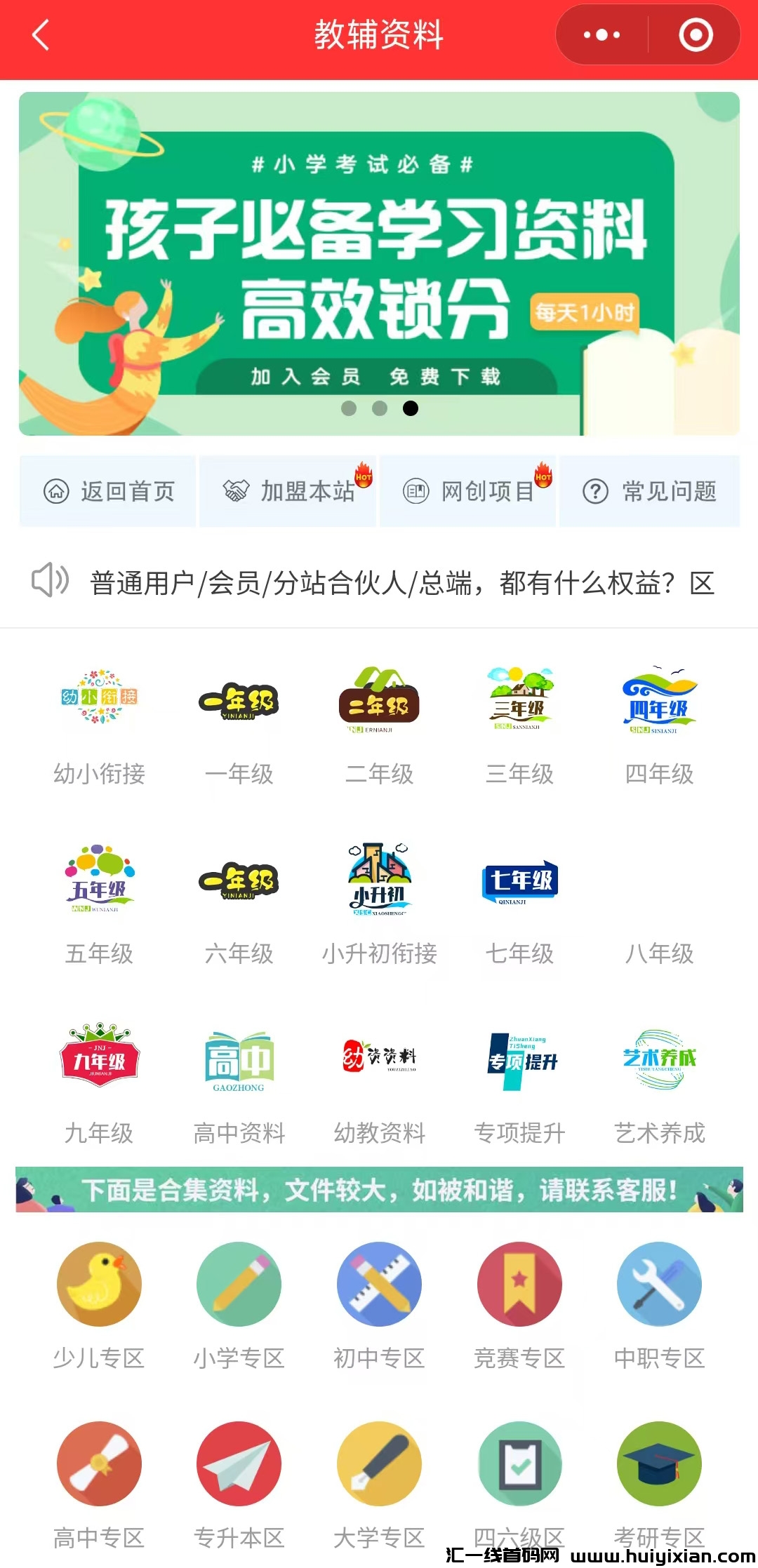 edbada837320250130113838