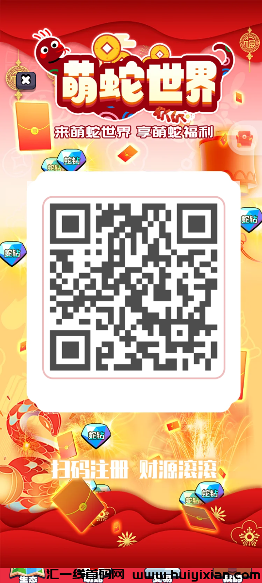 ede85954ec20250126190513