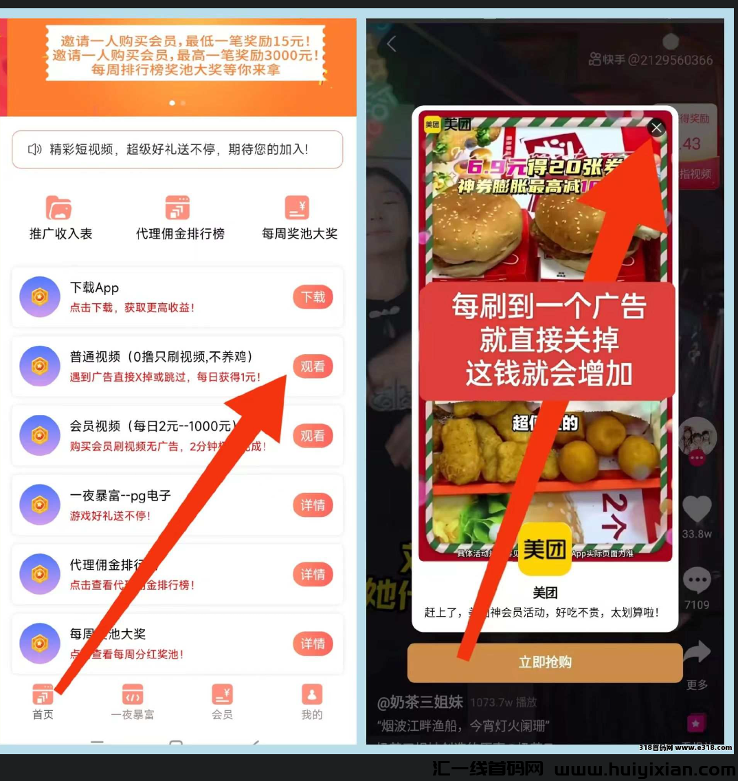 ee8512f42320250123150204