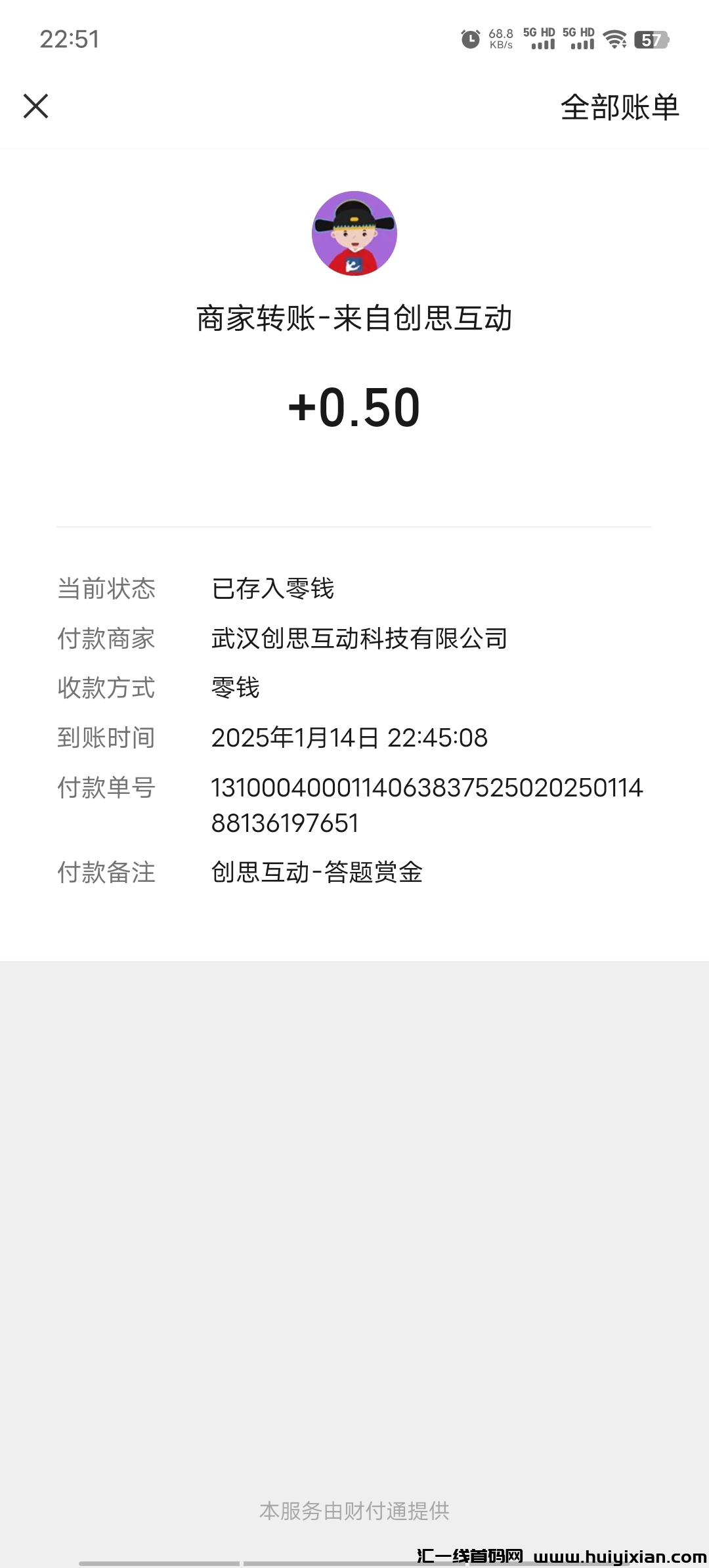 ee8c4b0c7720250114230721