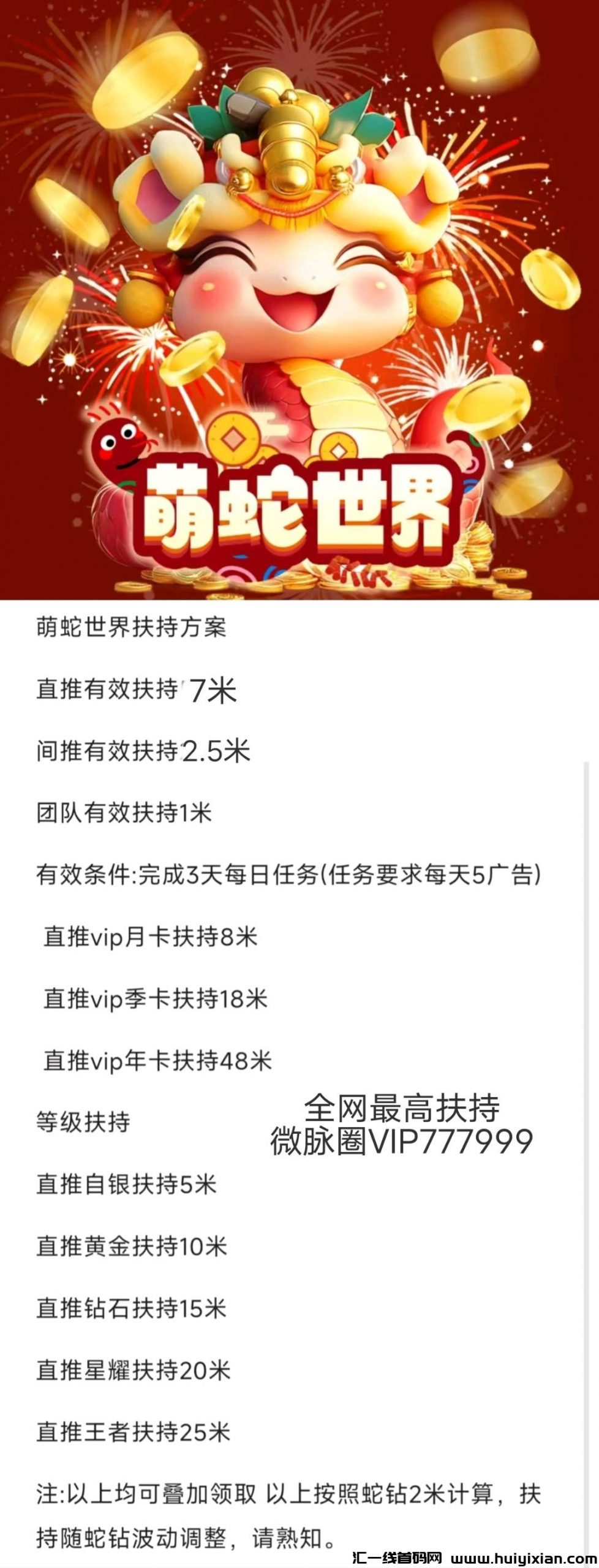 ee9a38ed5120250126162925