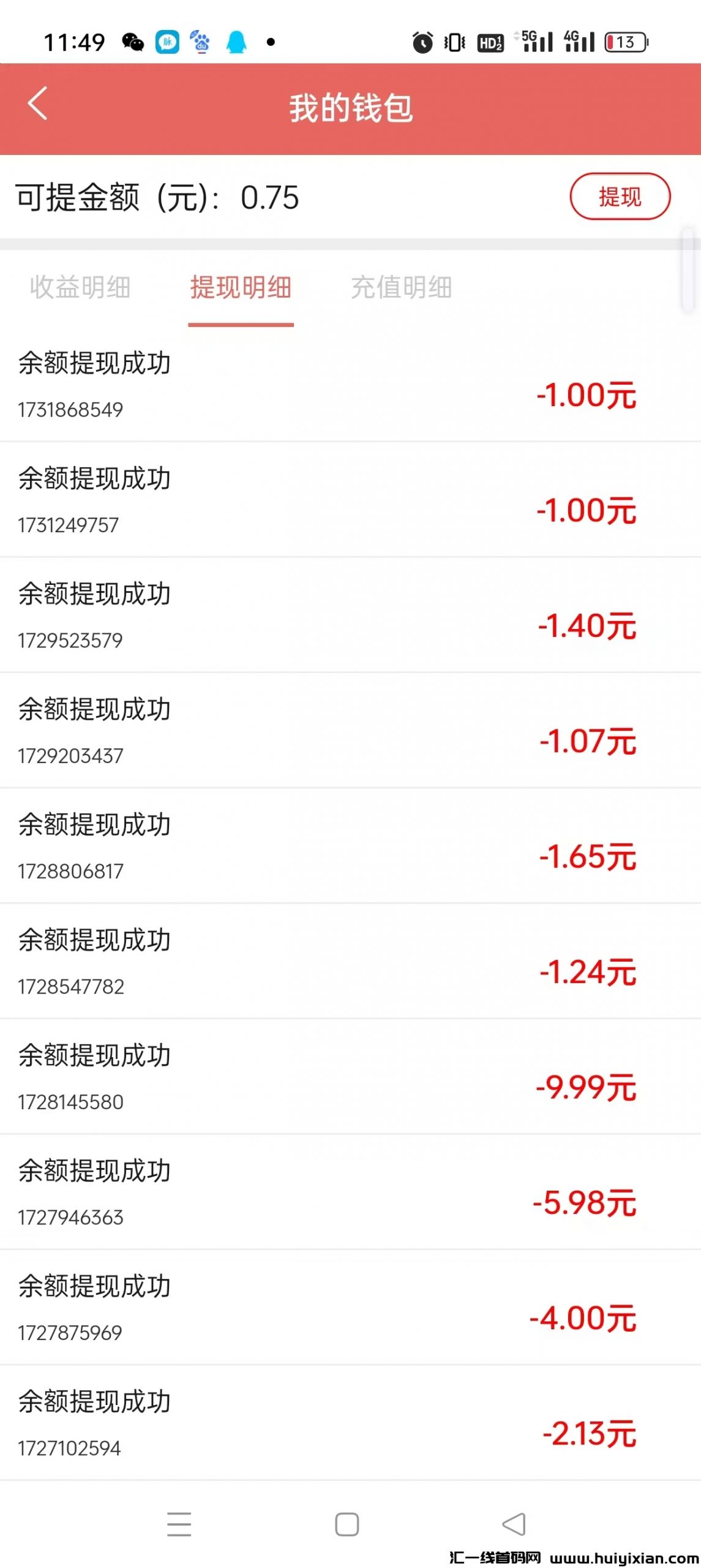 eebc73877020250117223142