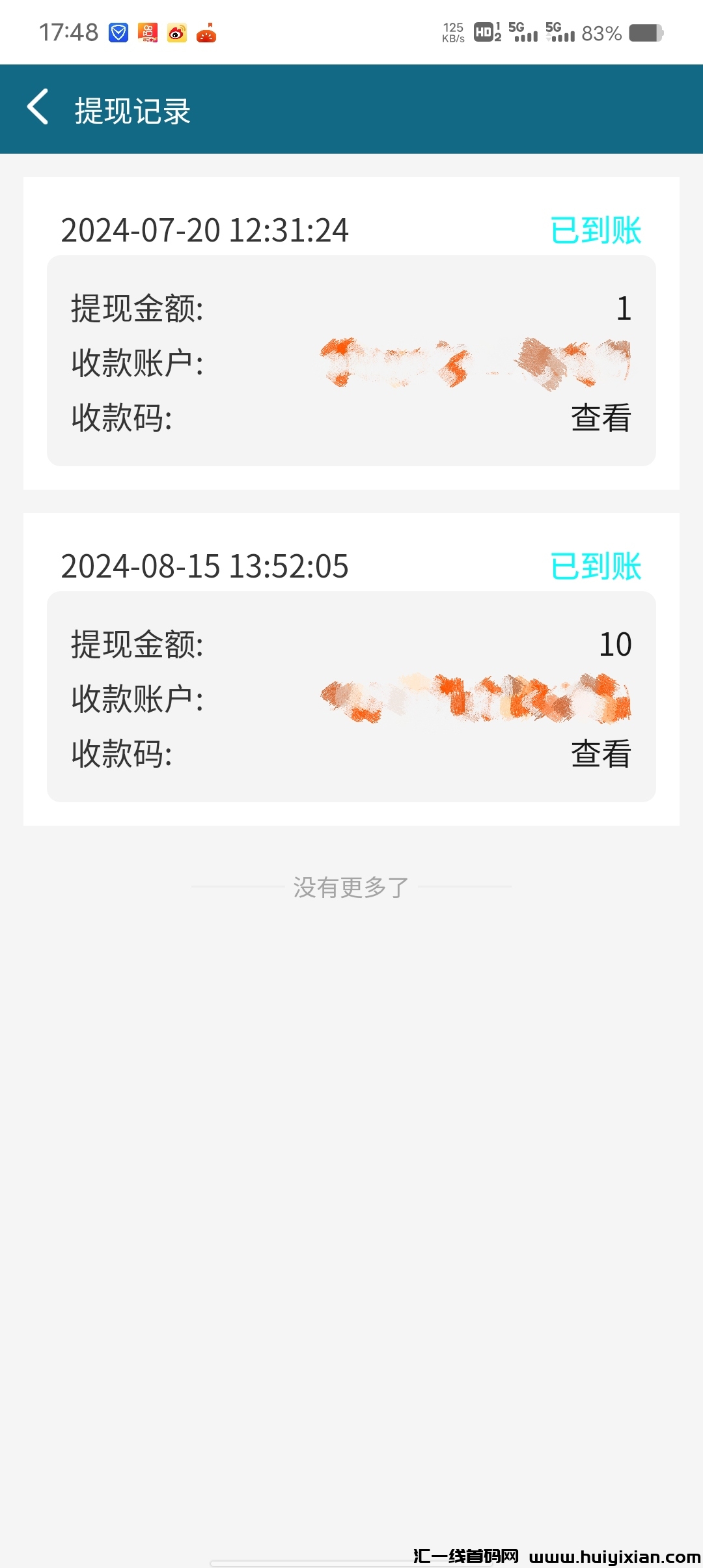 eec0b8dcf920250126182915