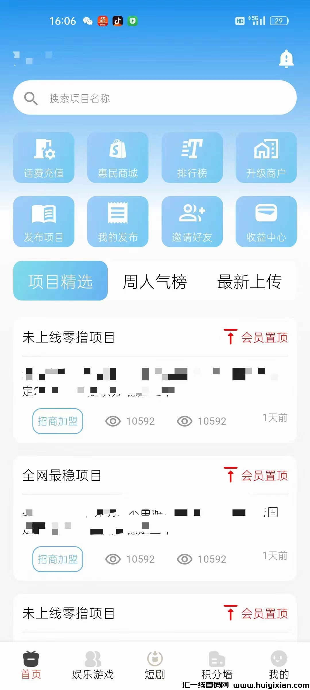 eec371b52820250111161148