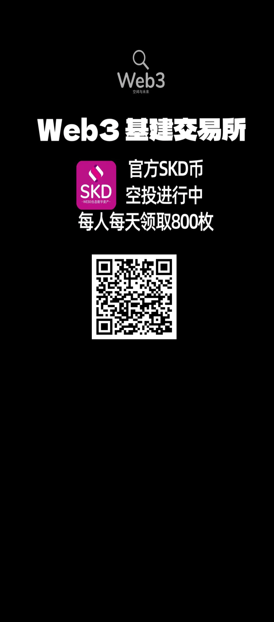 零撸超汲K投Web3基建交/换/所平/台币-汇一线首码网