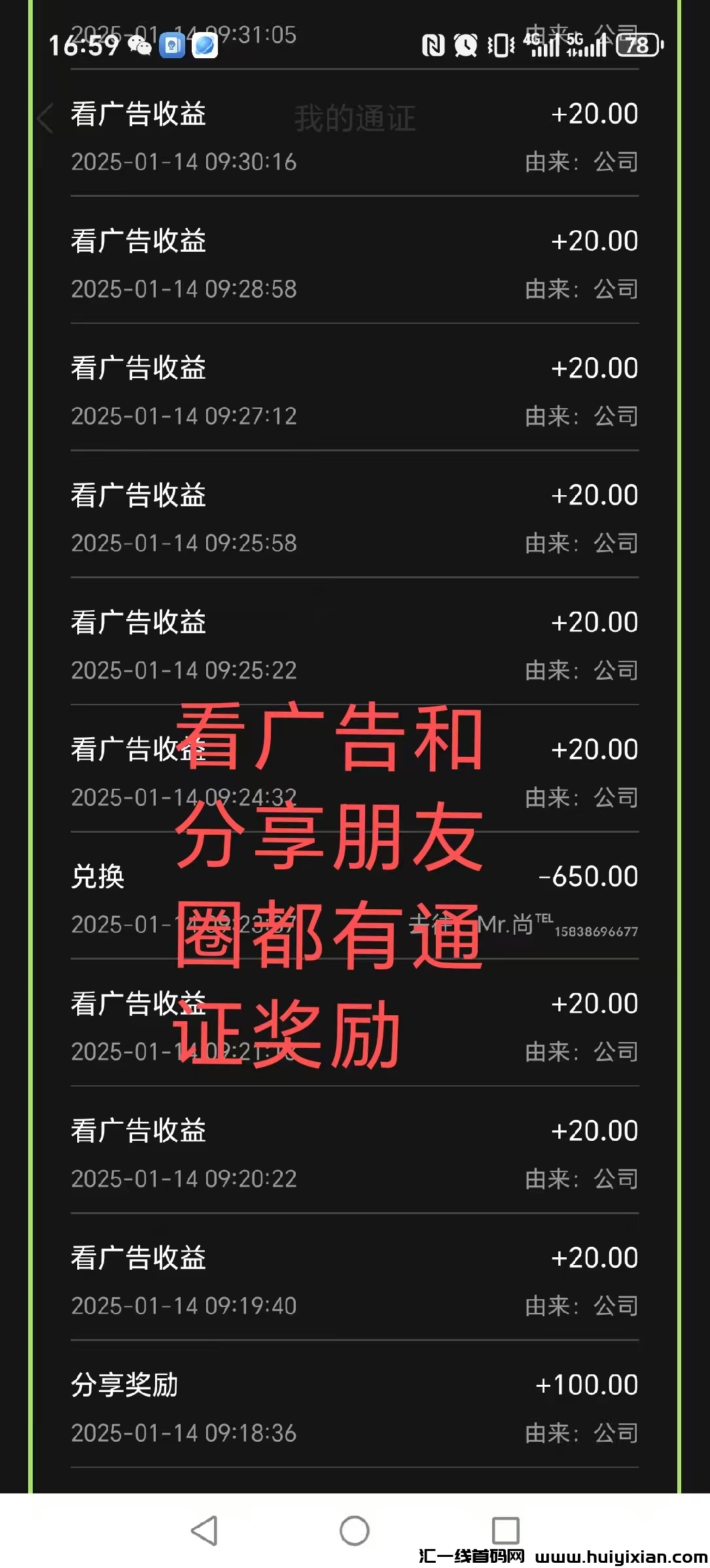 f0090ead5c20250121230159