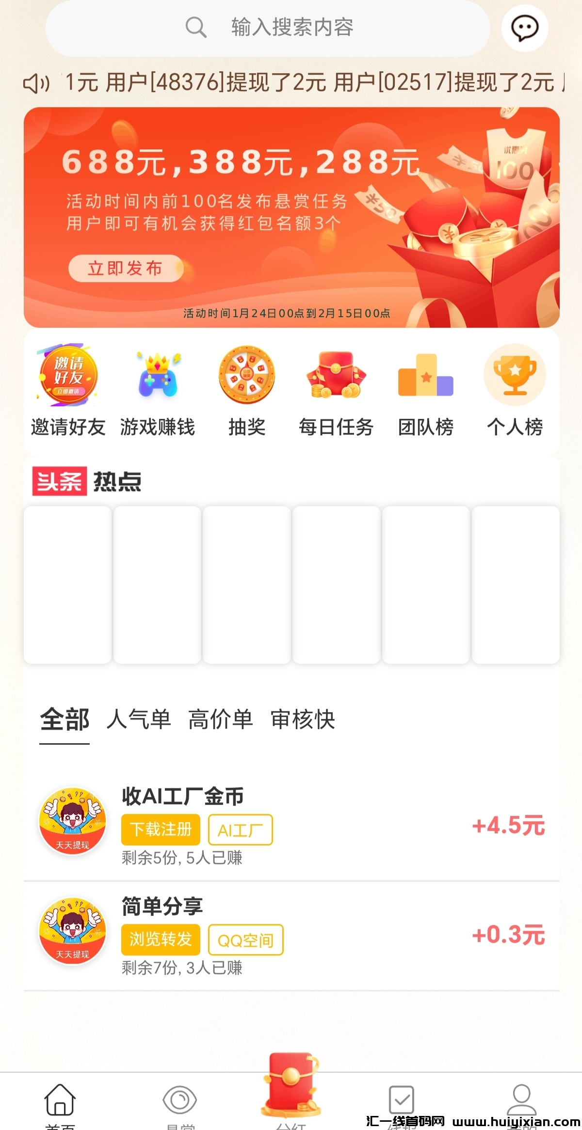 f0ef1ffcde20250131224021