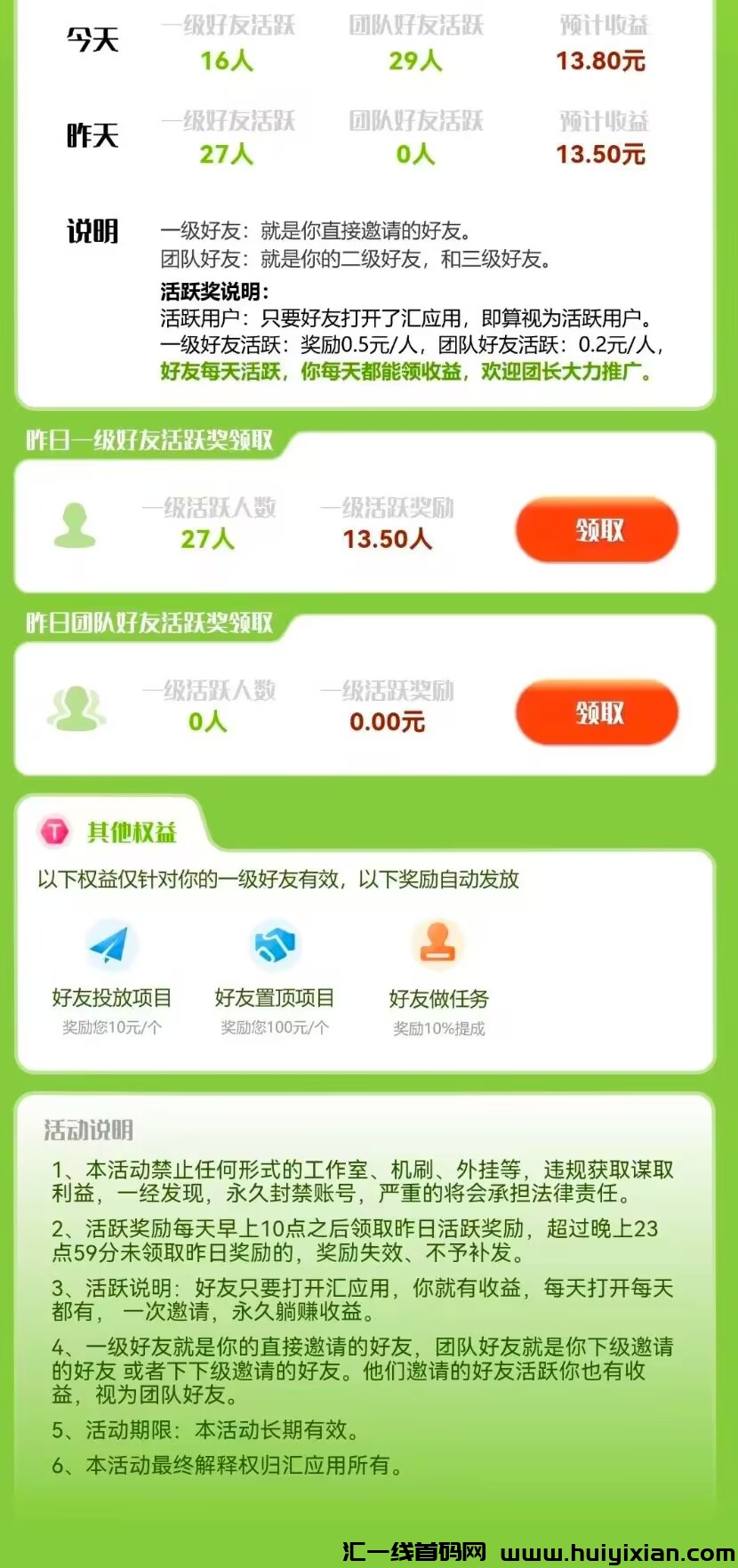 f19c90851220250105222416