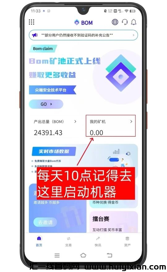 f1d1938eb720250104184548