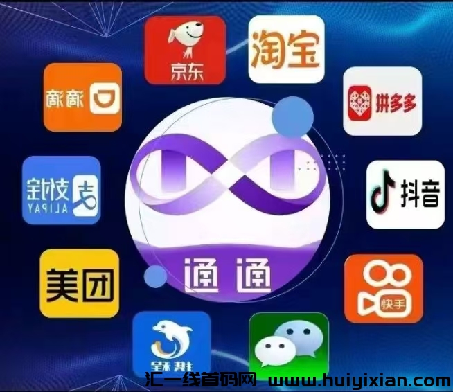 囯美上市公/司150亿打造《通通》20个合规收益来源板块！超互联网5年以上-汇一线首码网