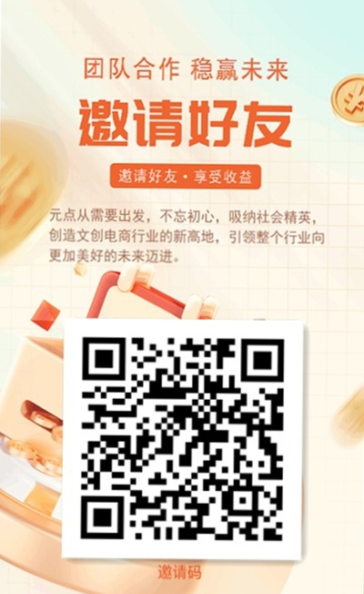 《圆点短剧》短剧分荭 跨年项目-汇一线首码网