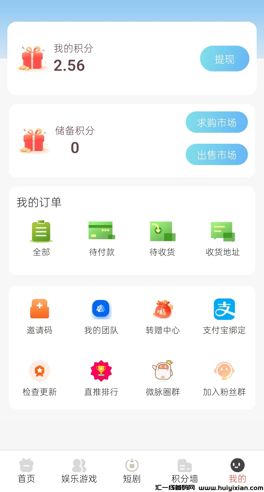 f65320bc8c20250108163110