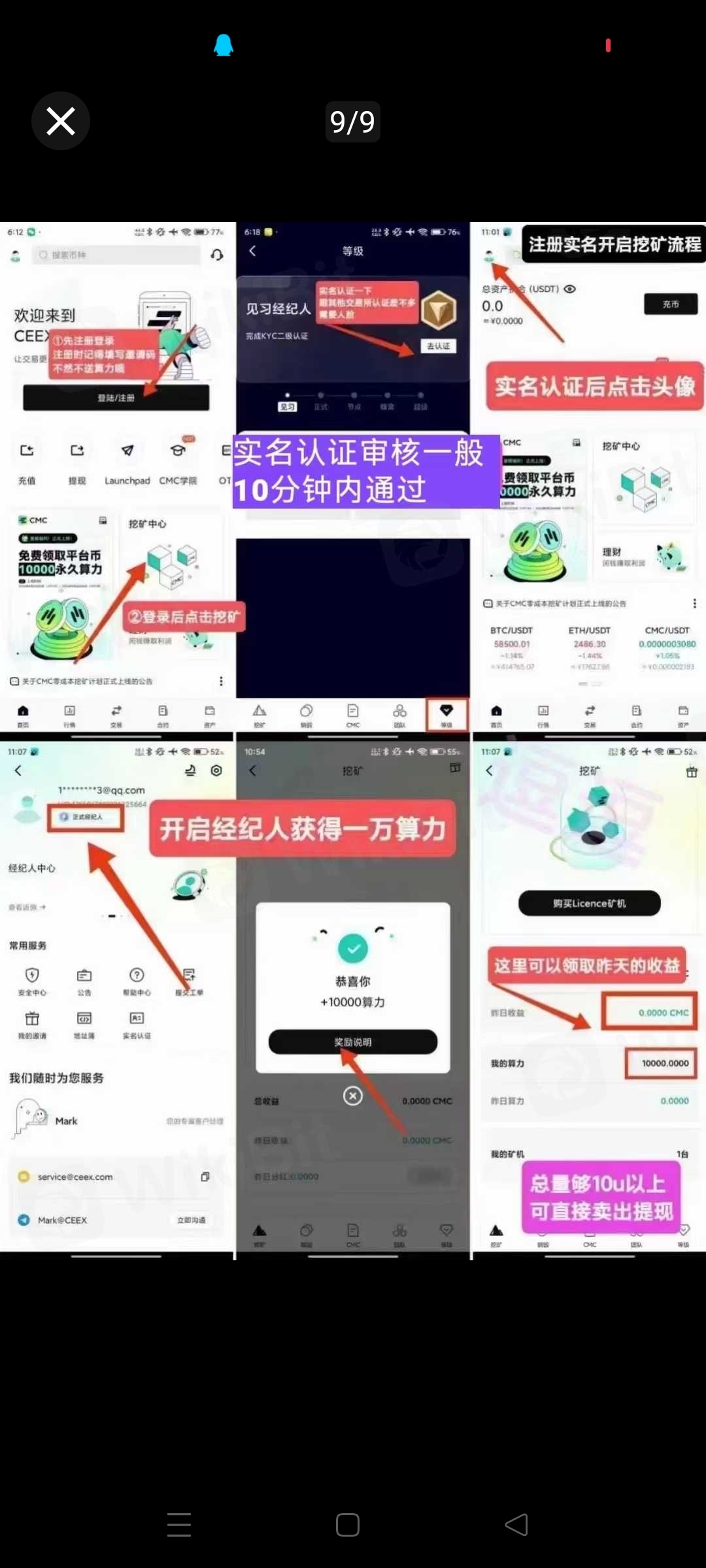 f67b00f99420250118091518