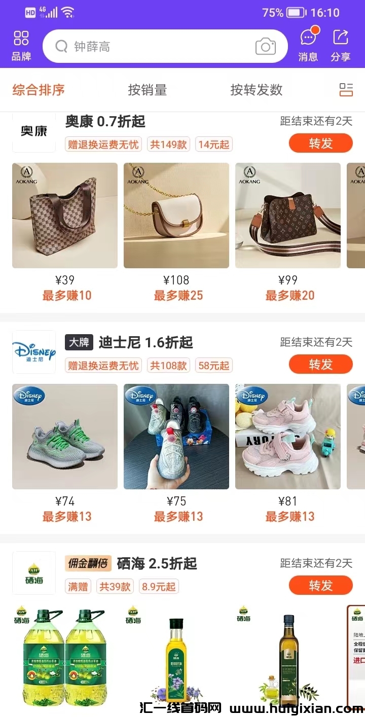 f772e3638520250107091533