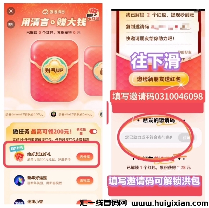 f84d99da3820250125140540