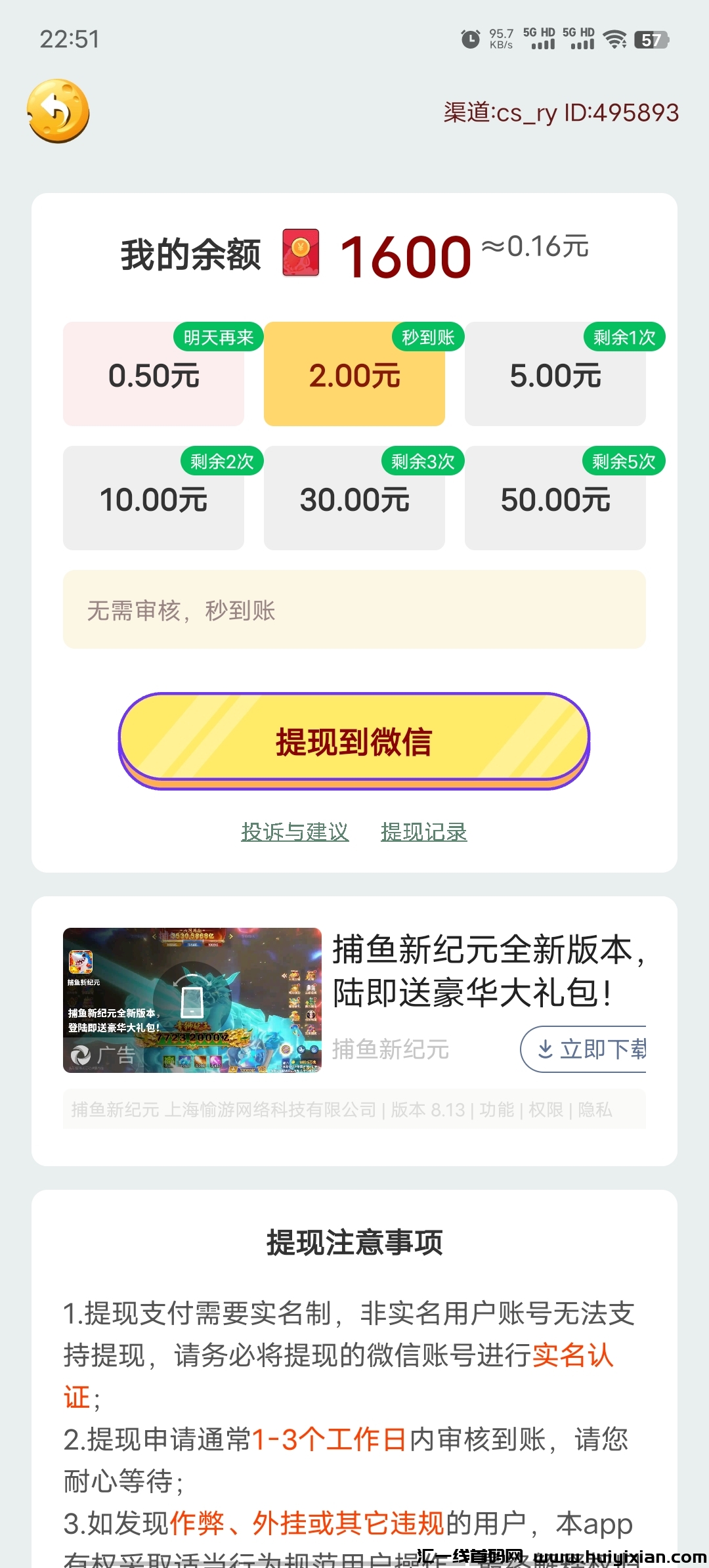 f937de760020250114230726