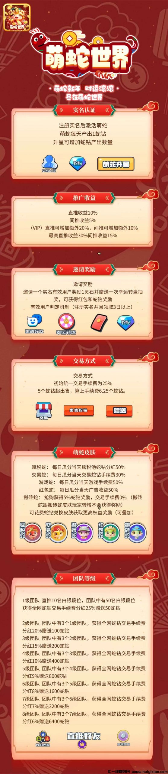 f9852698a220250123203647