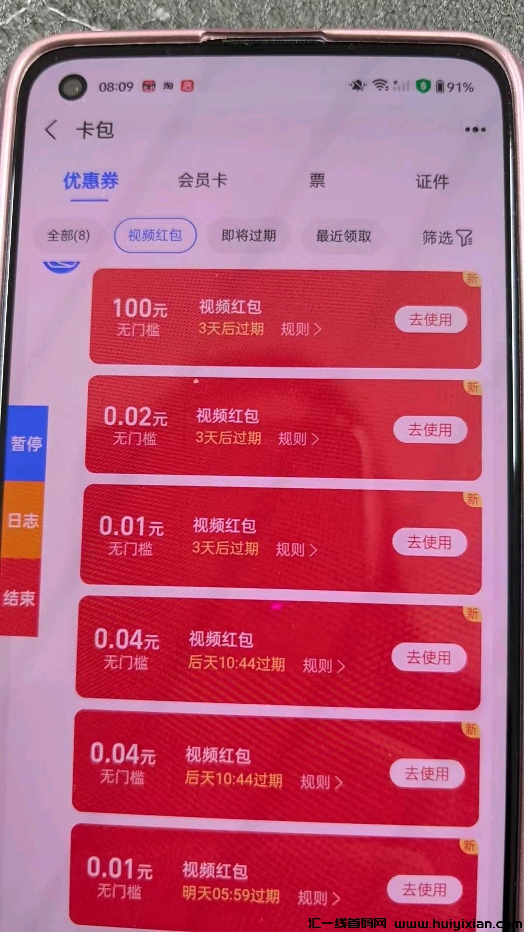 f99687dd7120250109212021