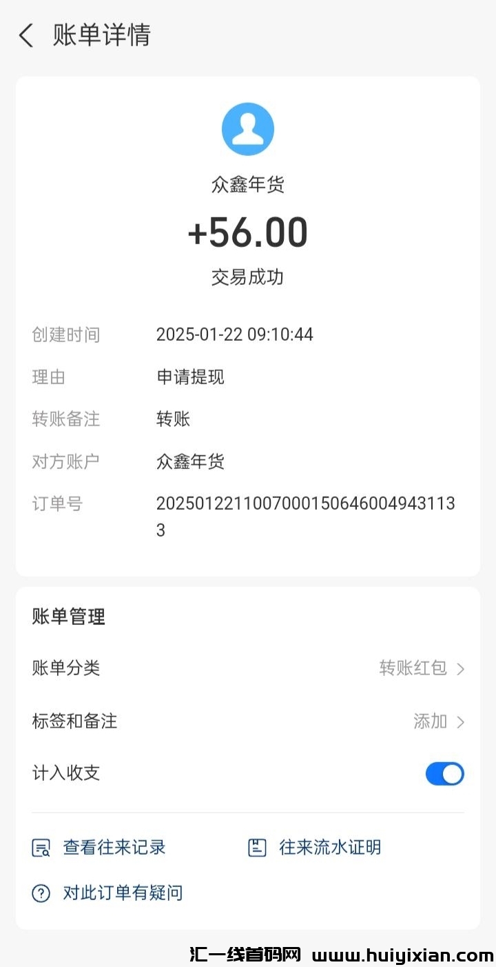 fa305c567c20250124215811