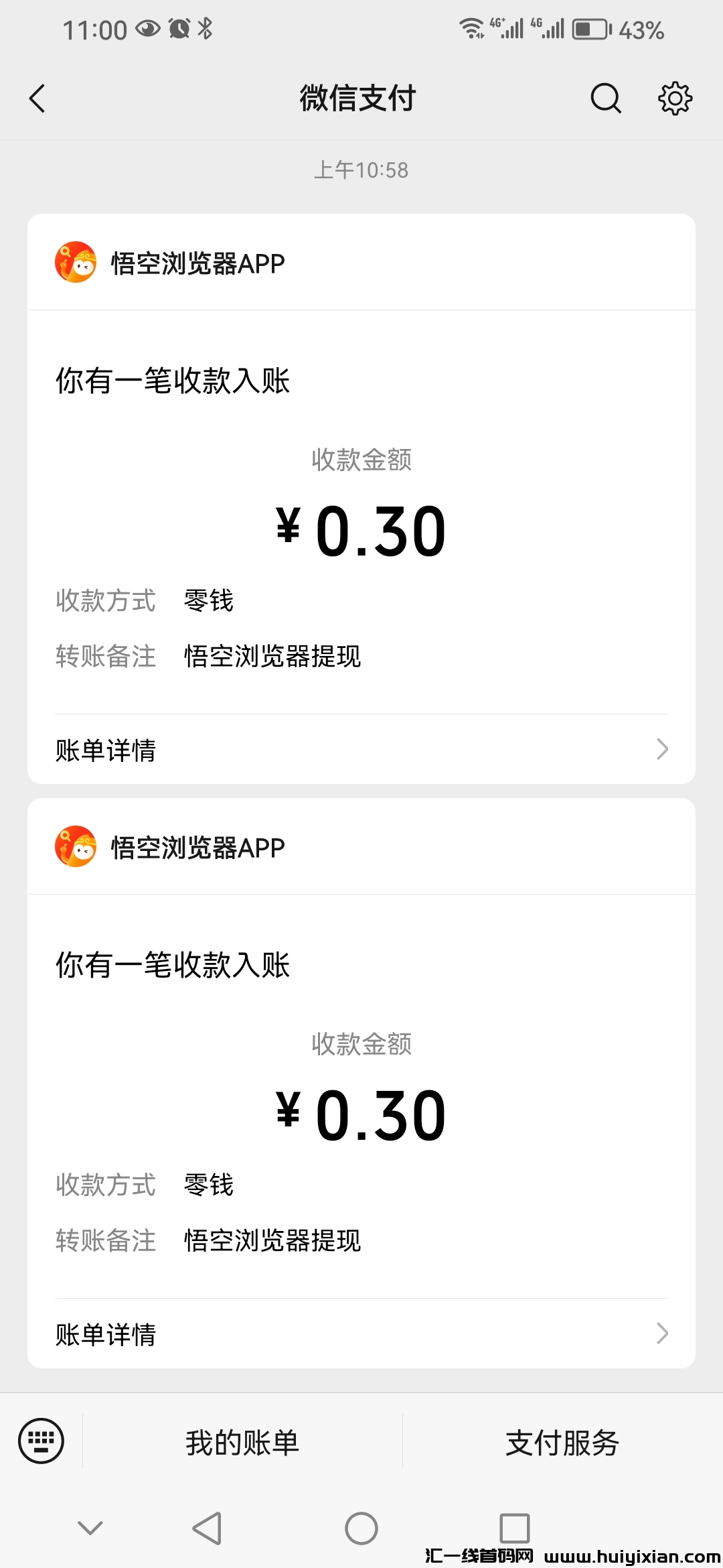 fa4a1b37f920250121145013