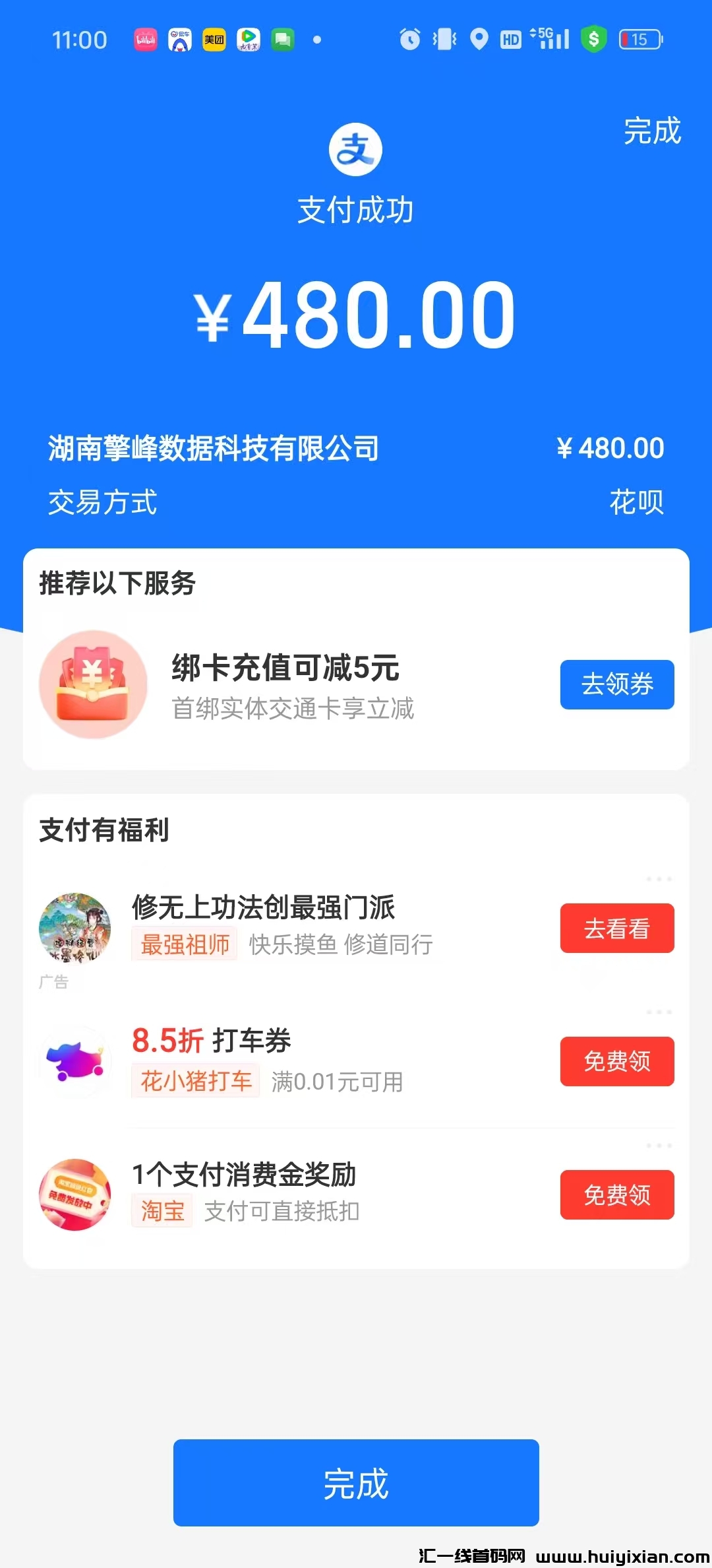 fa6129412520250108112158