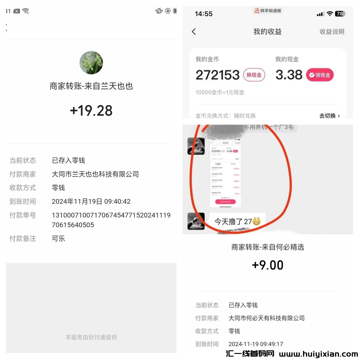 fb315907e220250115105022