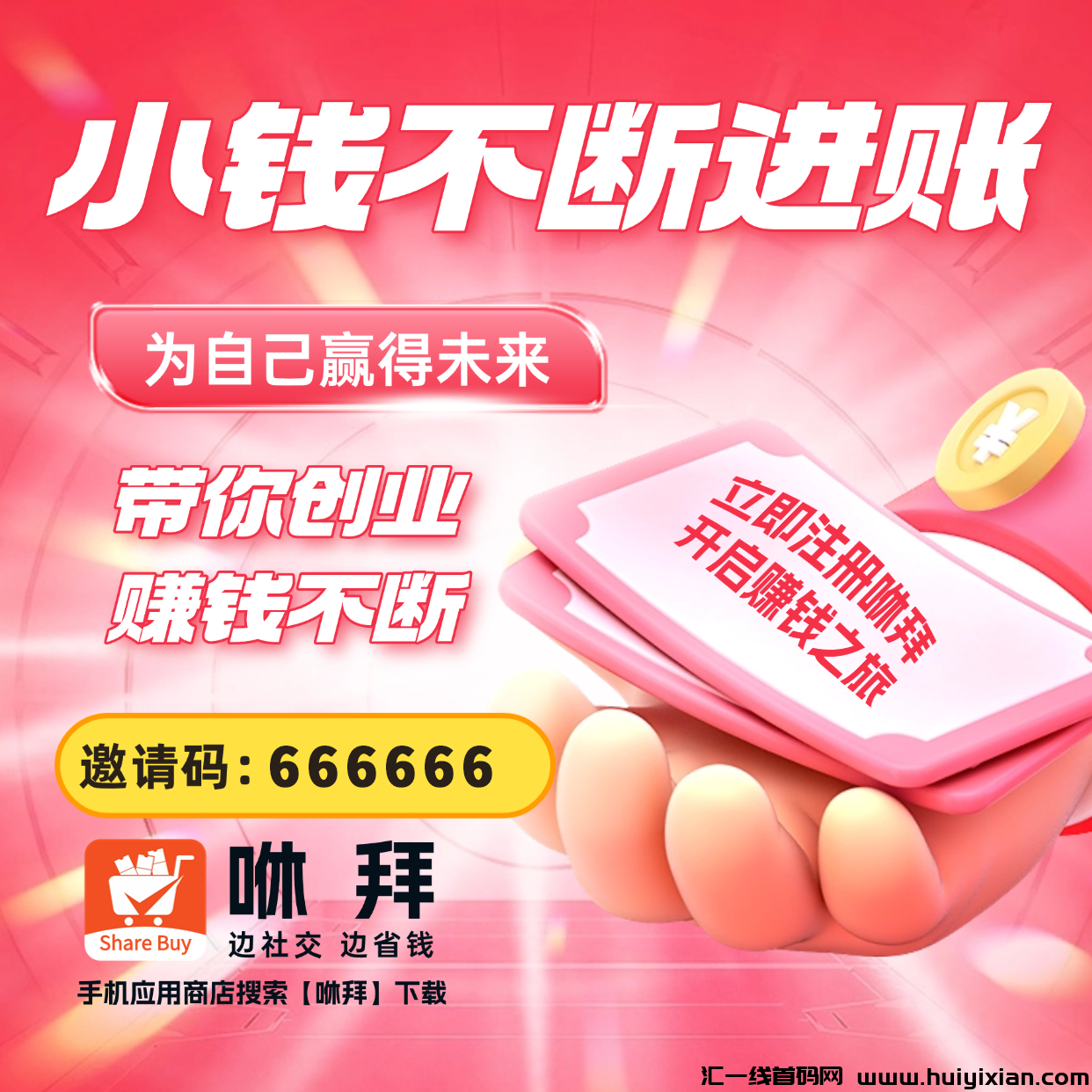 fb5c81ed3a20250113163341