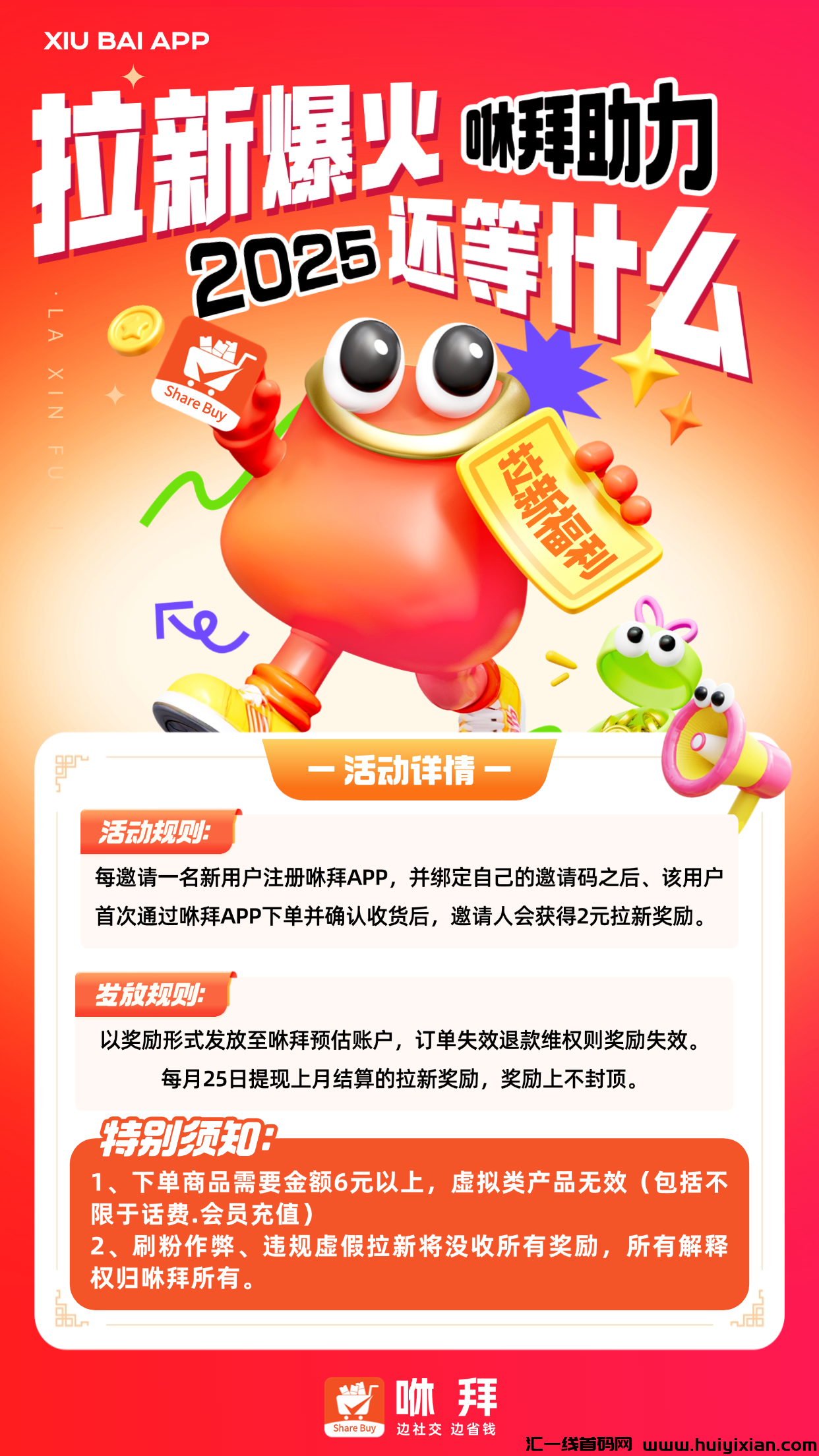 fb5c81ed3a20250119120937