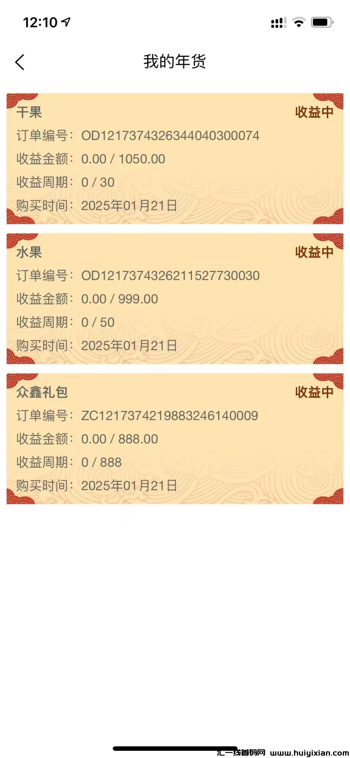 fb61aa6e1f20250121131503