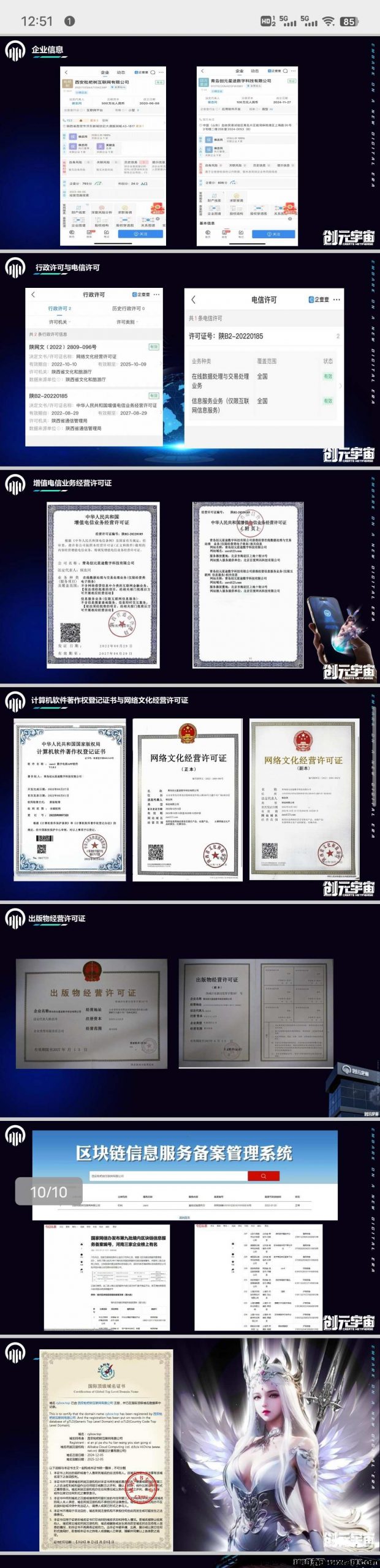 fb7ebad0c820250102134637