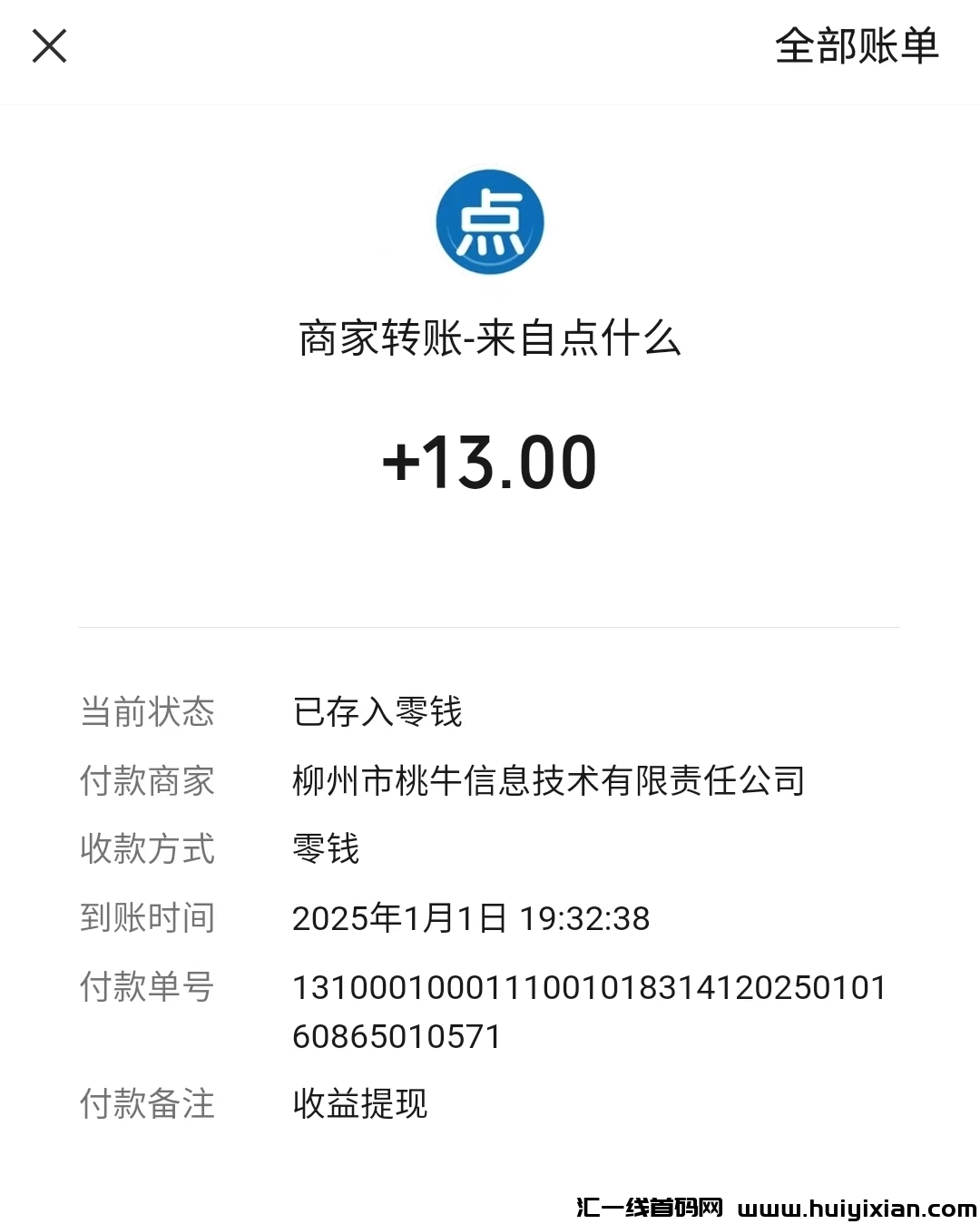 fc957bf0e120250103224406