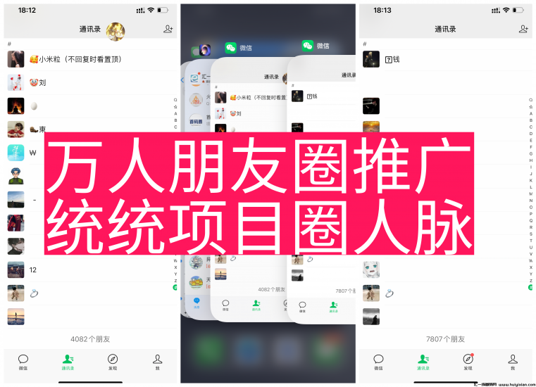 图片[3]-广告合作-汇一线首码网
