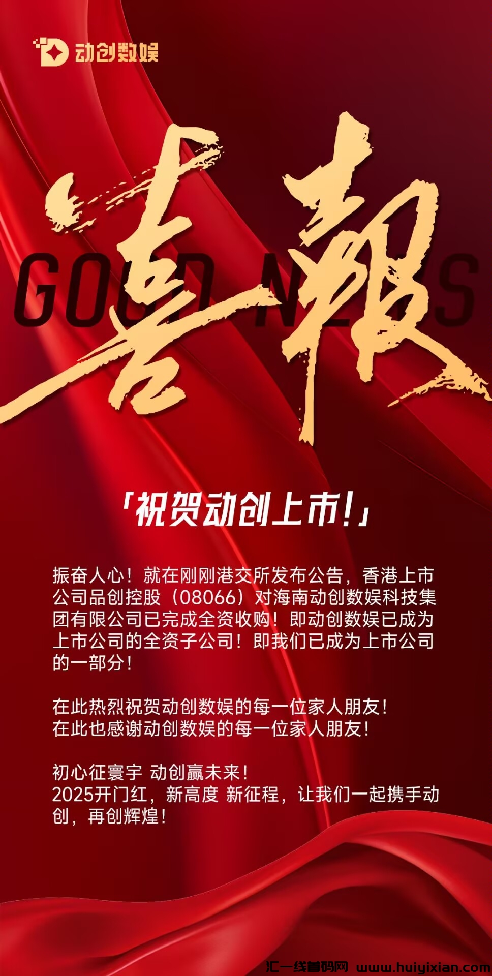 fcdd51580f20250131114446