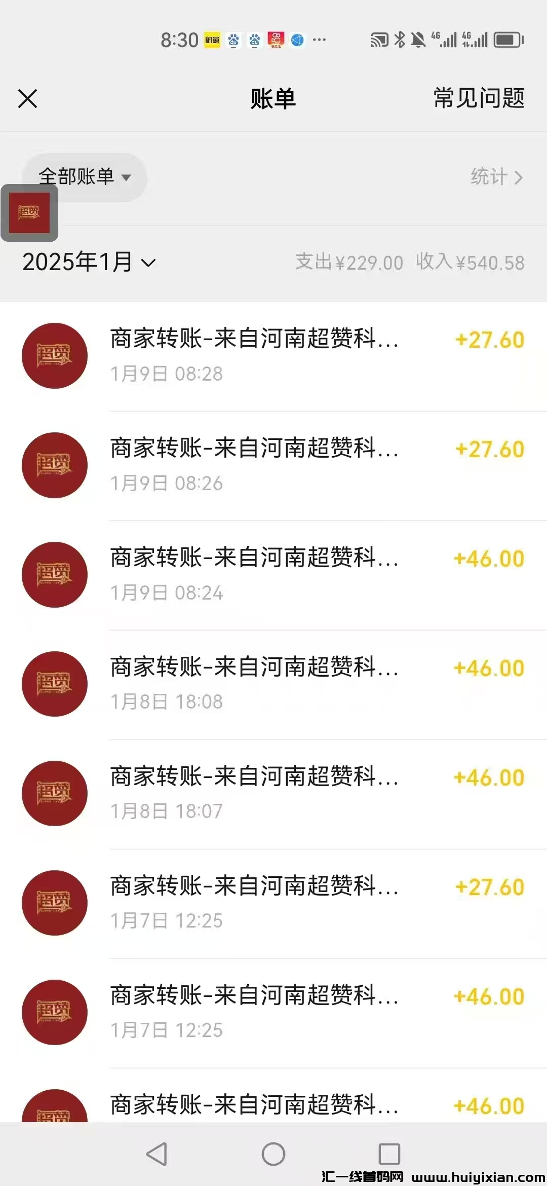 fdc01ccd6220250112214849