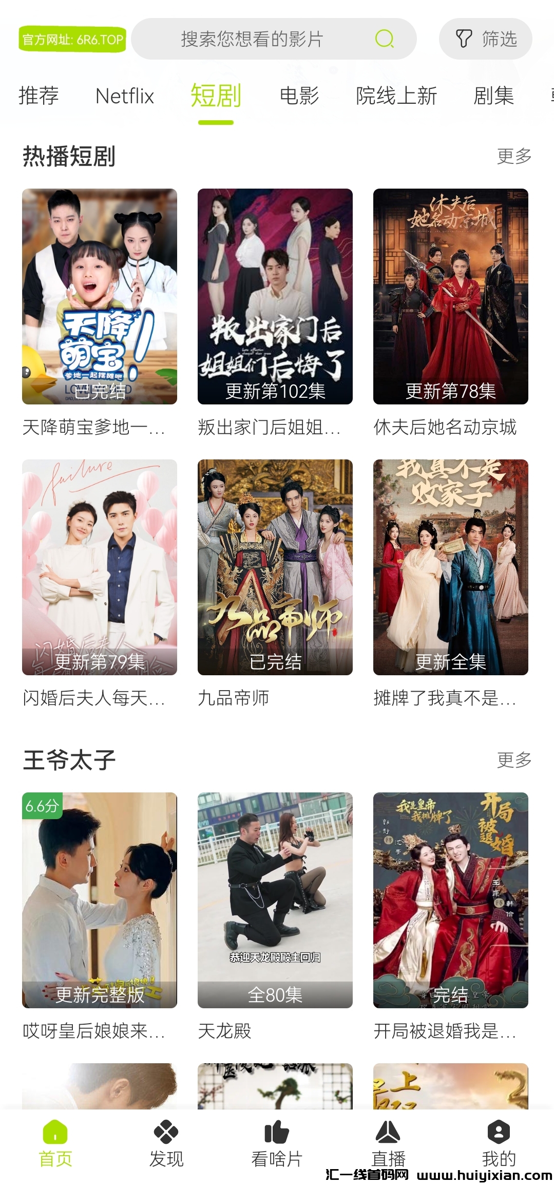 fe332c167020250121182728