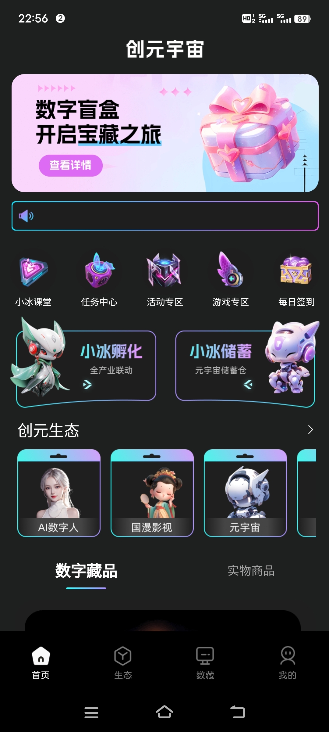 fe5df232ca20250102195105