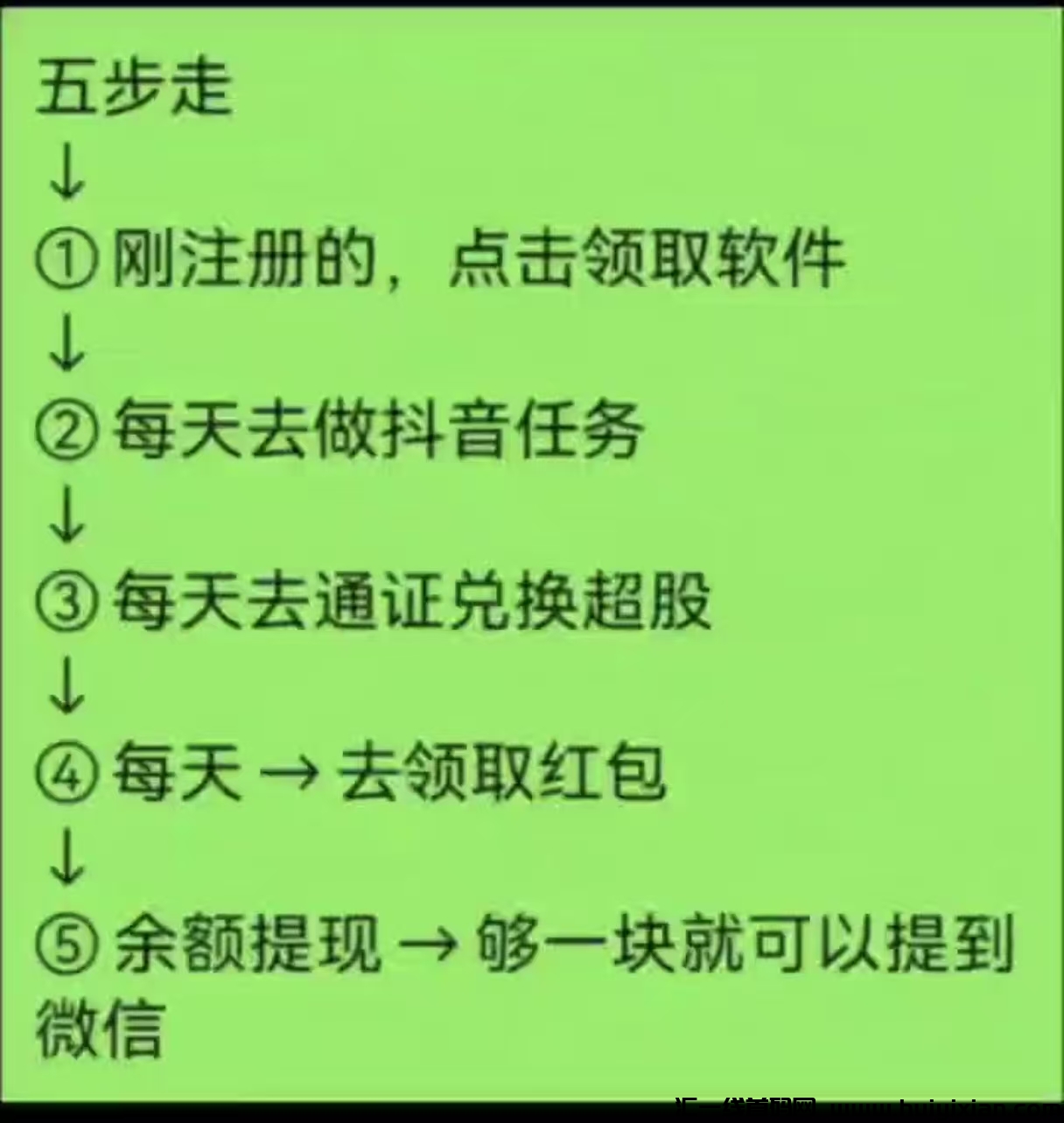 fe5df232ca20250104161100