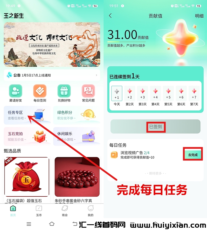 fe5df232ca20250105205610