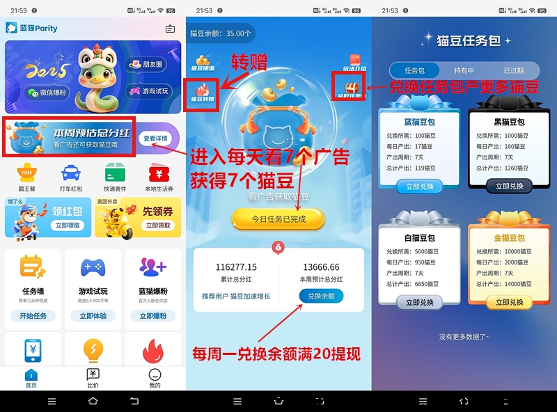 fe5df232ca20250110222955